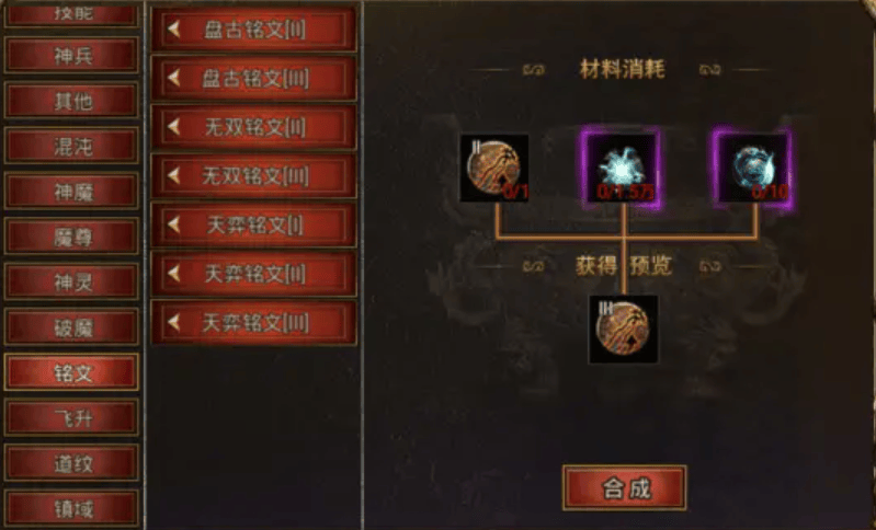 黑暗光年铭文之力觉醒我有一剑破晓黑暗