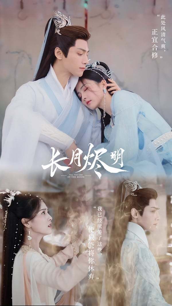 原创10部想看原班底拍续集剧等来与凤行等不到楚乔传2这2部原班无望
