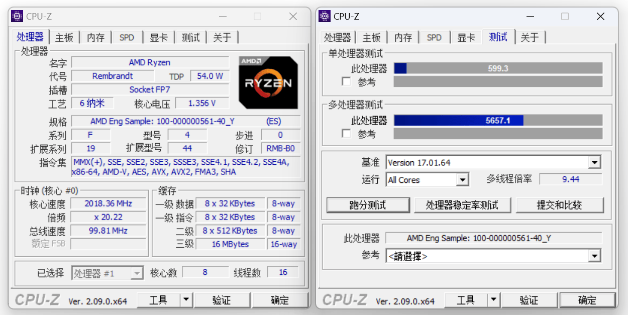 4600h参数图片