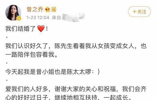 原创辰亦儒官宣结婚女方是爱情魔发师里的她两人年龄相差8岁