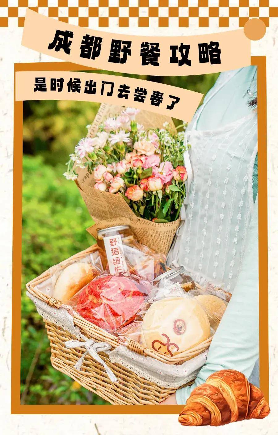 逛面包超市的快乐谁懂连吃一周都不重样