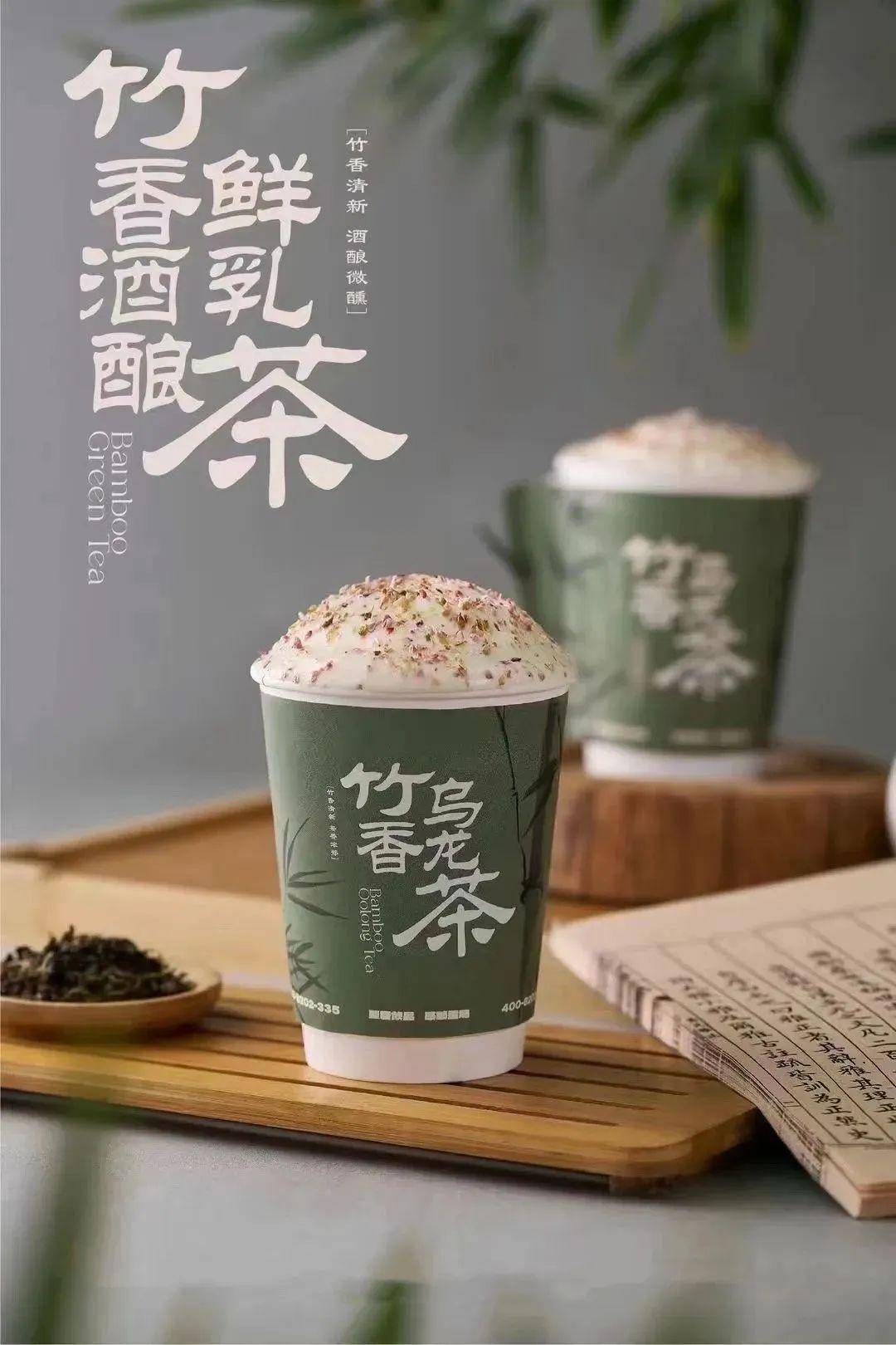 长安故里奶茶图片