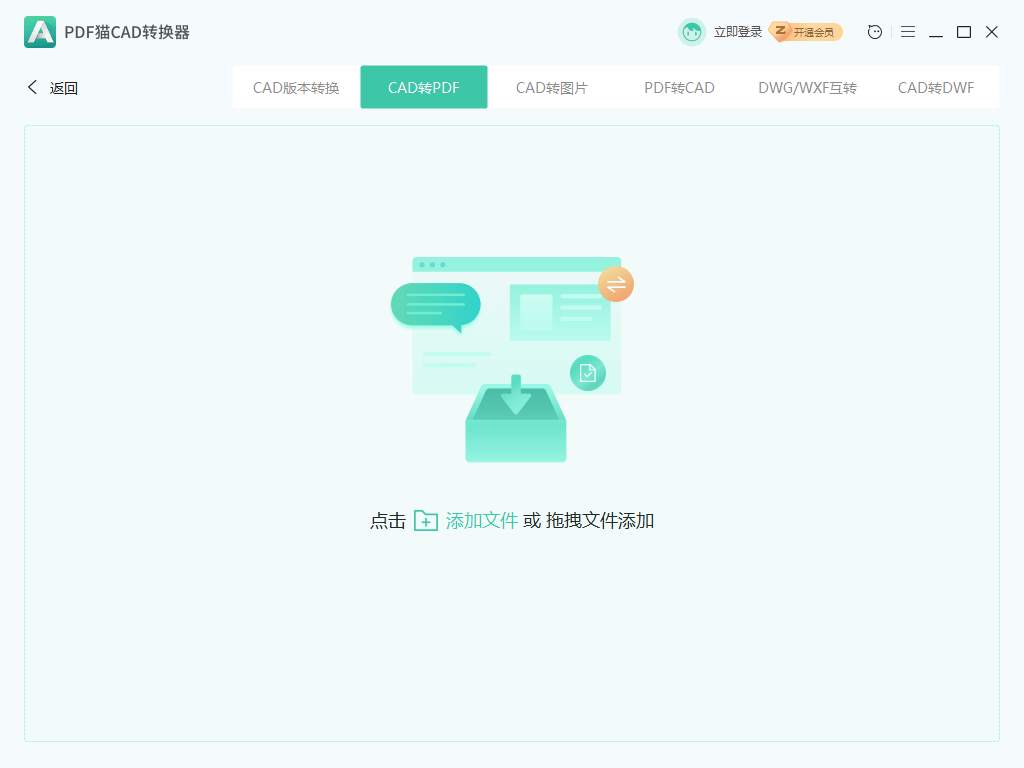 解锁cad文件格式难题三款软件助您设计无界限