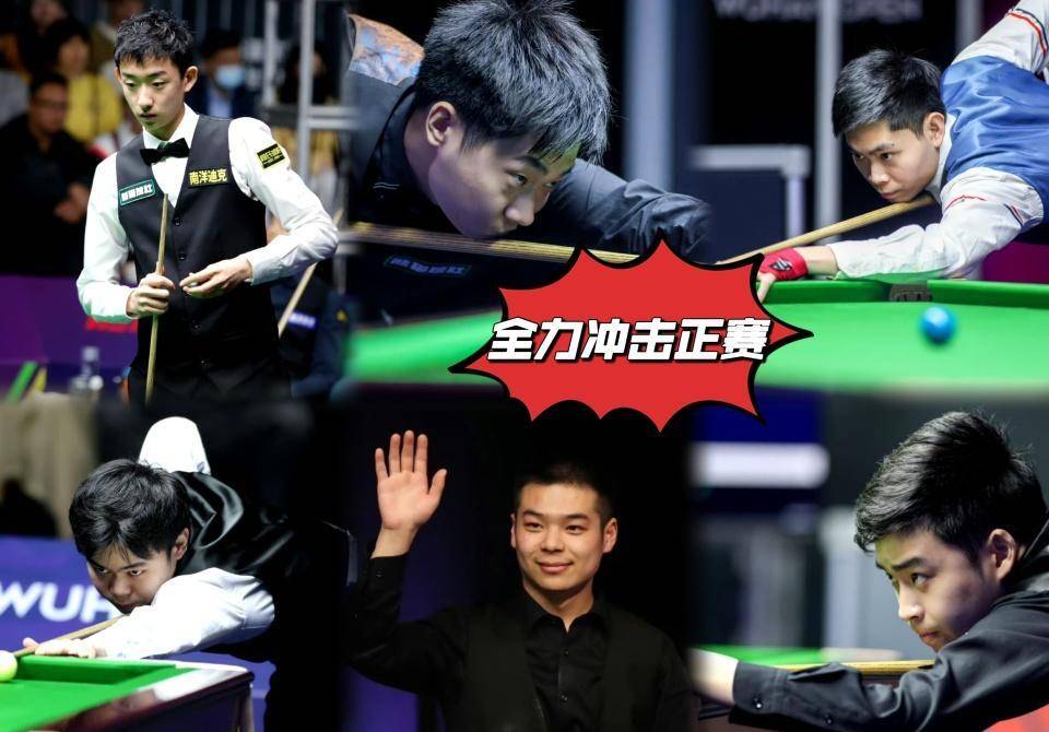 赛季_总决赛_吴宜泽