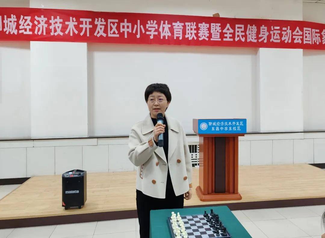 2024年聊城经济开发区中小学生体育联赛暨全民健身运动