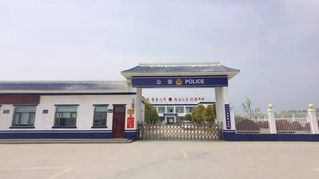 喜报!郸城县公安局汲冢派出所被命名"一级公安派出所"