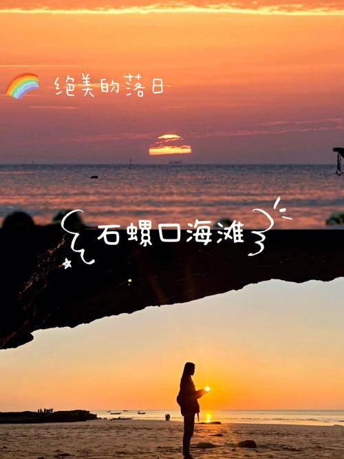 第一次去北海旅游5天人均费用北海涠洲岛游玩攻略