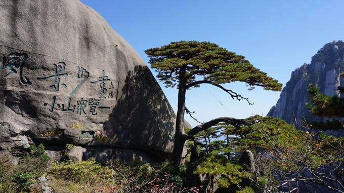 黄山4日攻略自助游攻略黄山自驾游四天多少钱