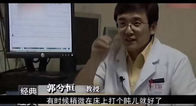 年不睡觉,丈夫习以为常,医生监控48小时终揭开真相_李占英_检查_因为