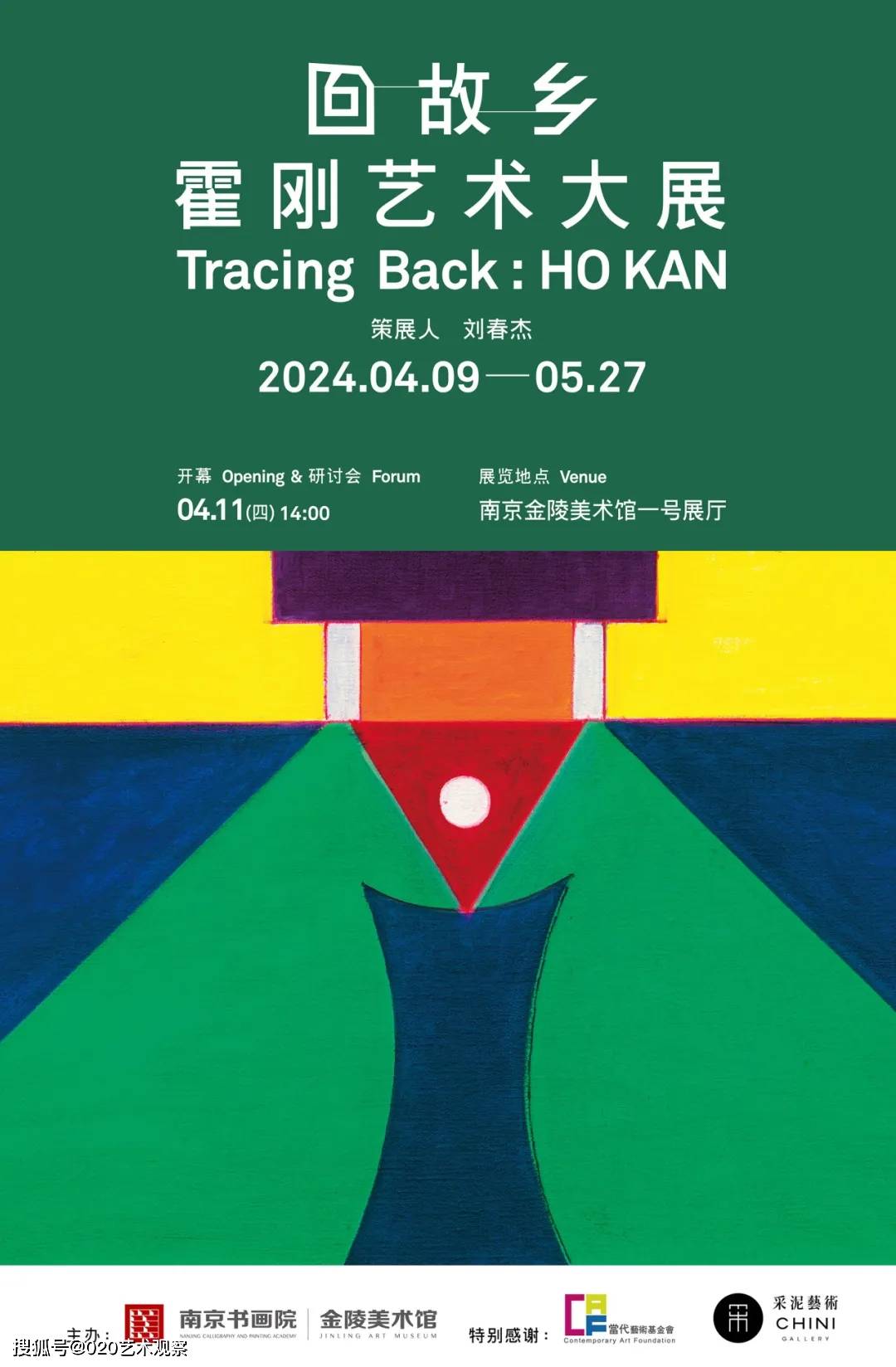 1080_1648竖版 竖屏