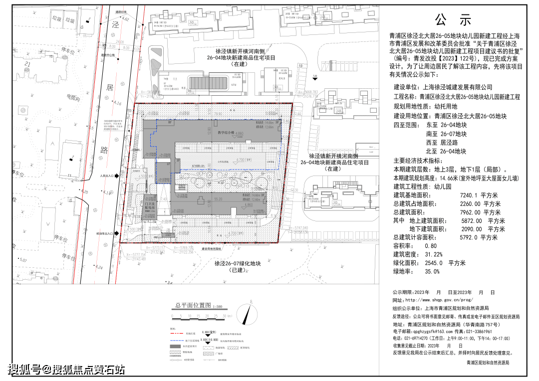电路 电路图 电子 户型 户型图 平面图 原理图 1080_764