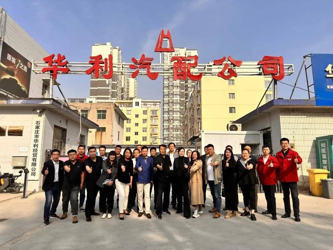 新闻早知道北京推动二手车出口油商联盟团队到华利沟通交流