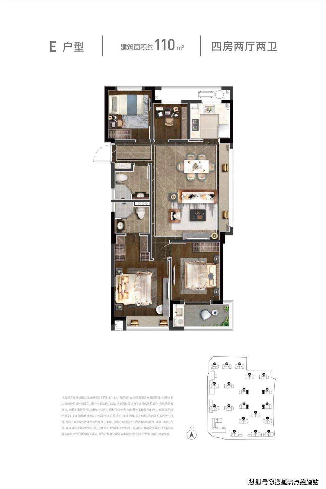 杭州滨江旭辉滨旭府楼盘网站丨滨旭府欢迎您丨楼盘详情户型