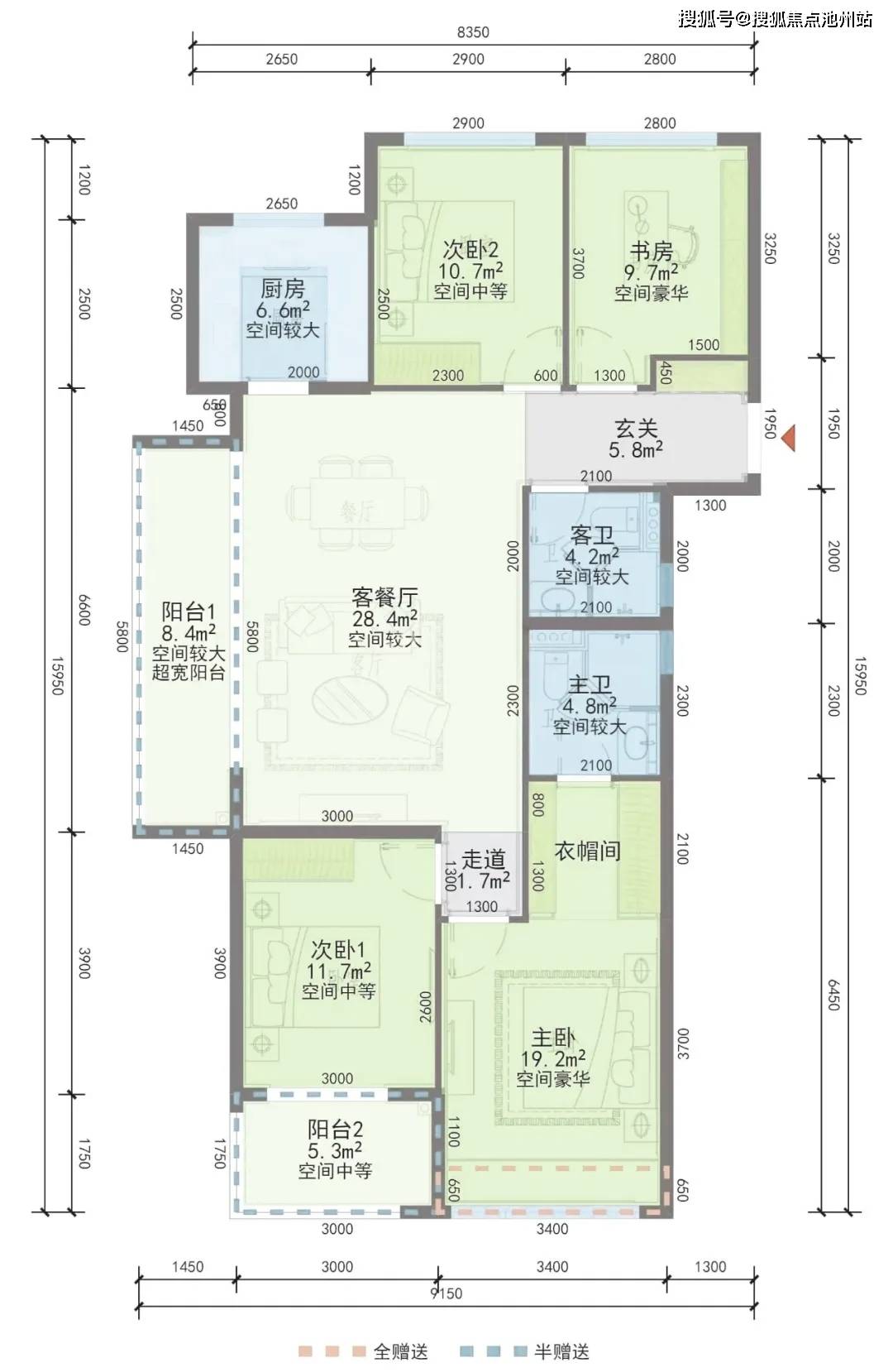 杭州滨江越秀澜映悦城售楼处电话-2024*4*9澜映悦城楼盘详情→24小时