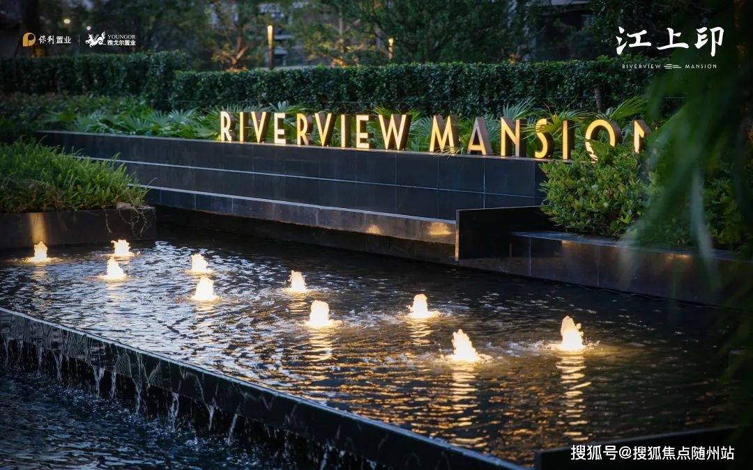 宁波雅戈尔江上印楼盘百科详情雅戈尔江上印售楼中心电话房价户型位置