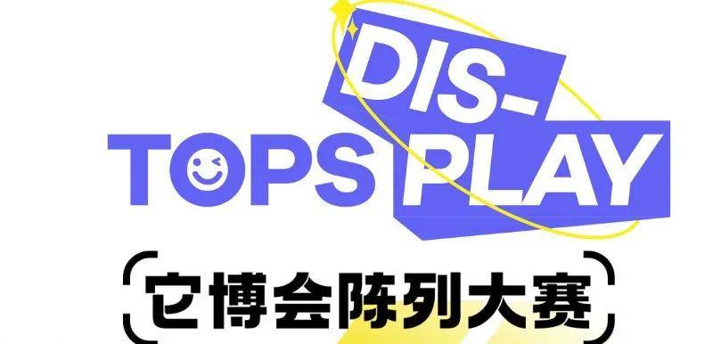 美容_新品_街区