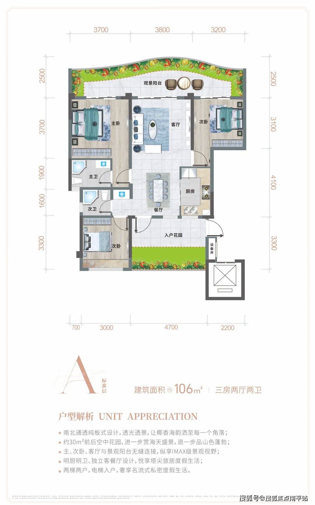 三亚龙栖海岸火爆预约中