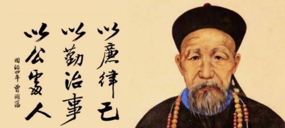 原创曾国藩发明一套识人之术只需观察五个器官即可看出此人性格