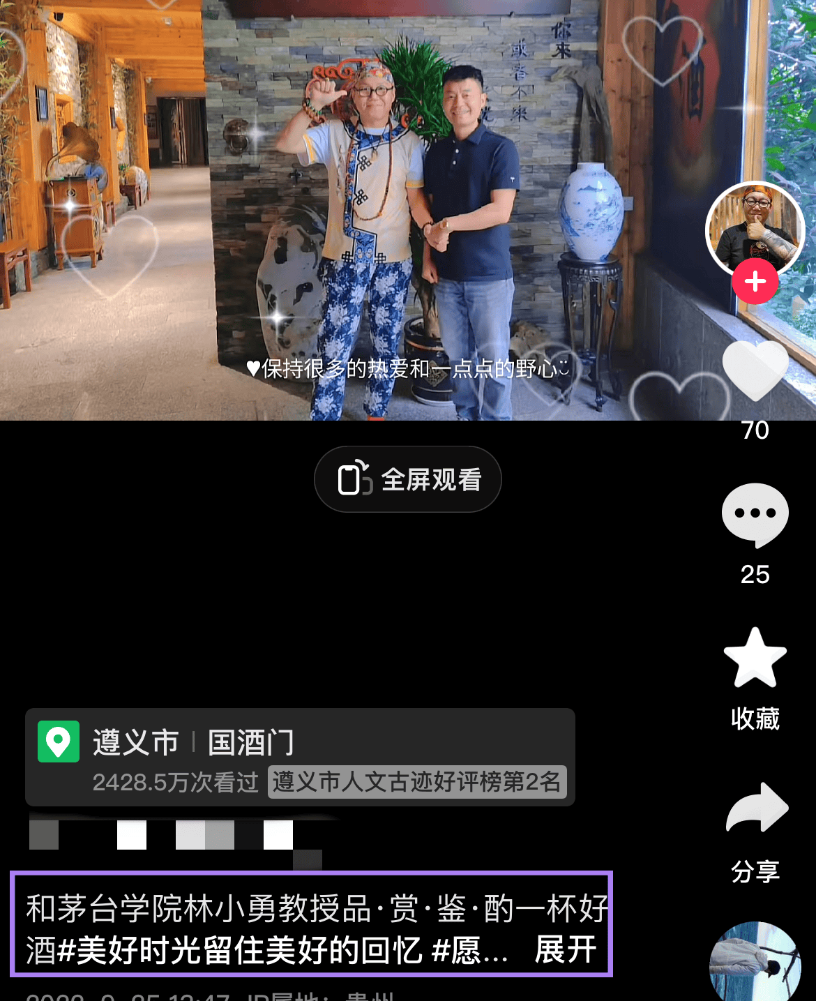 笑翻了!北京老炮儿"头巾哥"去世,常常喝酒不节制,调侃话语一语成谶