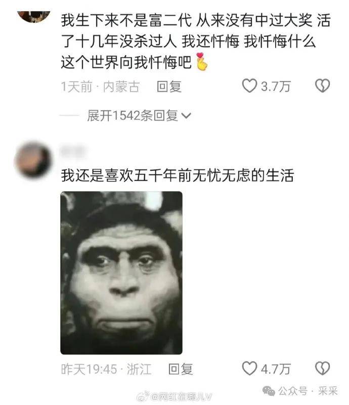 谁的前途一片抽象啊蟹蟹这下大家都想哭了搞笑囧图