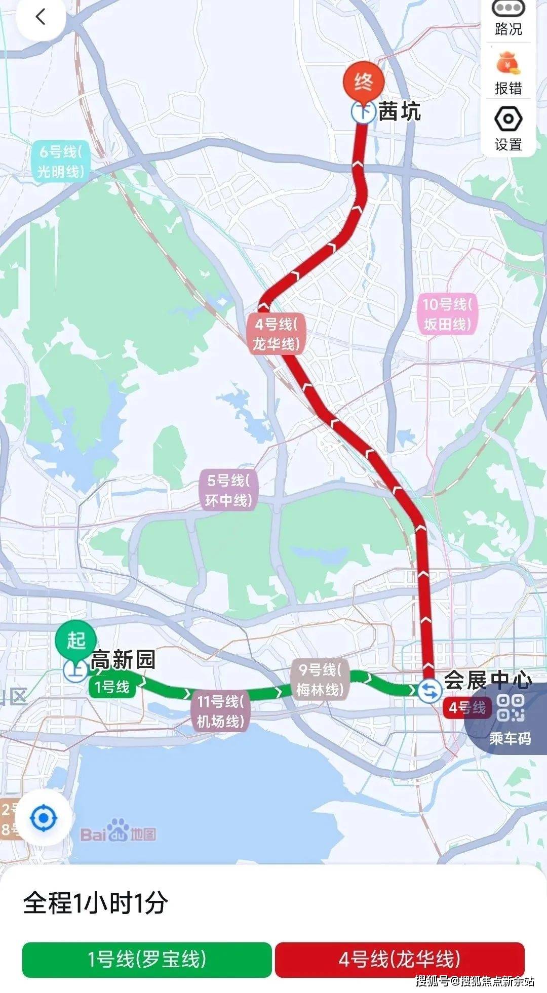 售楼处_合正观澜汇楼盘详情_合正观澜汇·云庭欢迎您_深圳_龙华_规划