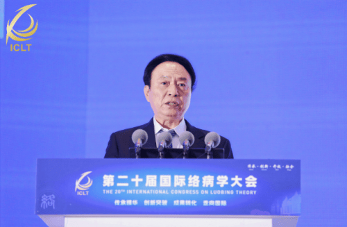 深度回顾吴以岭教授系统构建络病理论并取得重大创新转化成果