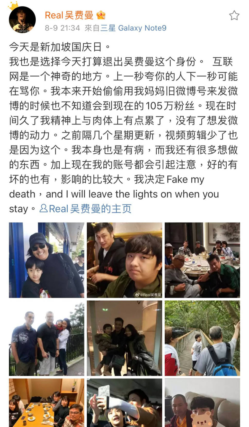 笑喷了吴镇宇被亲儿子p遗照回应向佐演技烂我想活着