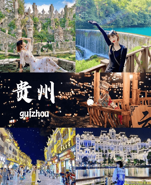 贵州小七孔黄果树瀑布老年团五日跟团游攻略贵州5日游