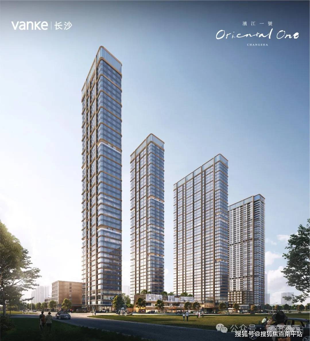 长沙万科滨江一号销售中心发布