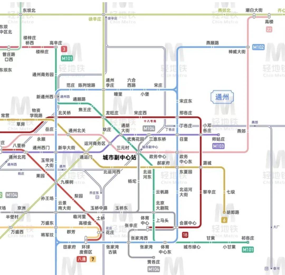 通州宋庄地铁图片