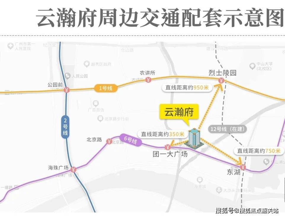 云瀚府售楼处电话广州云瀚府楼盘详情房价户型容积率小区环境