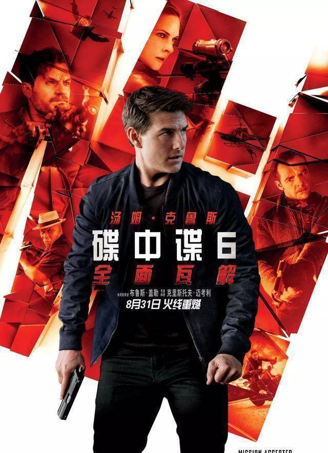 从内到外的震撼史诗级的碟中谍带给你无语伦比的沉浸式体验