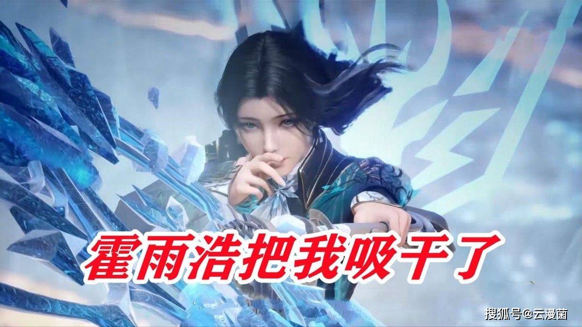 融合技天帝之锤被大改和原著基本上是两个技能玄机为何这么做