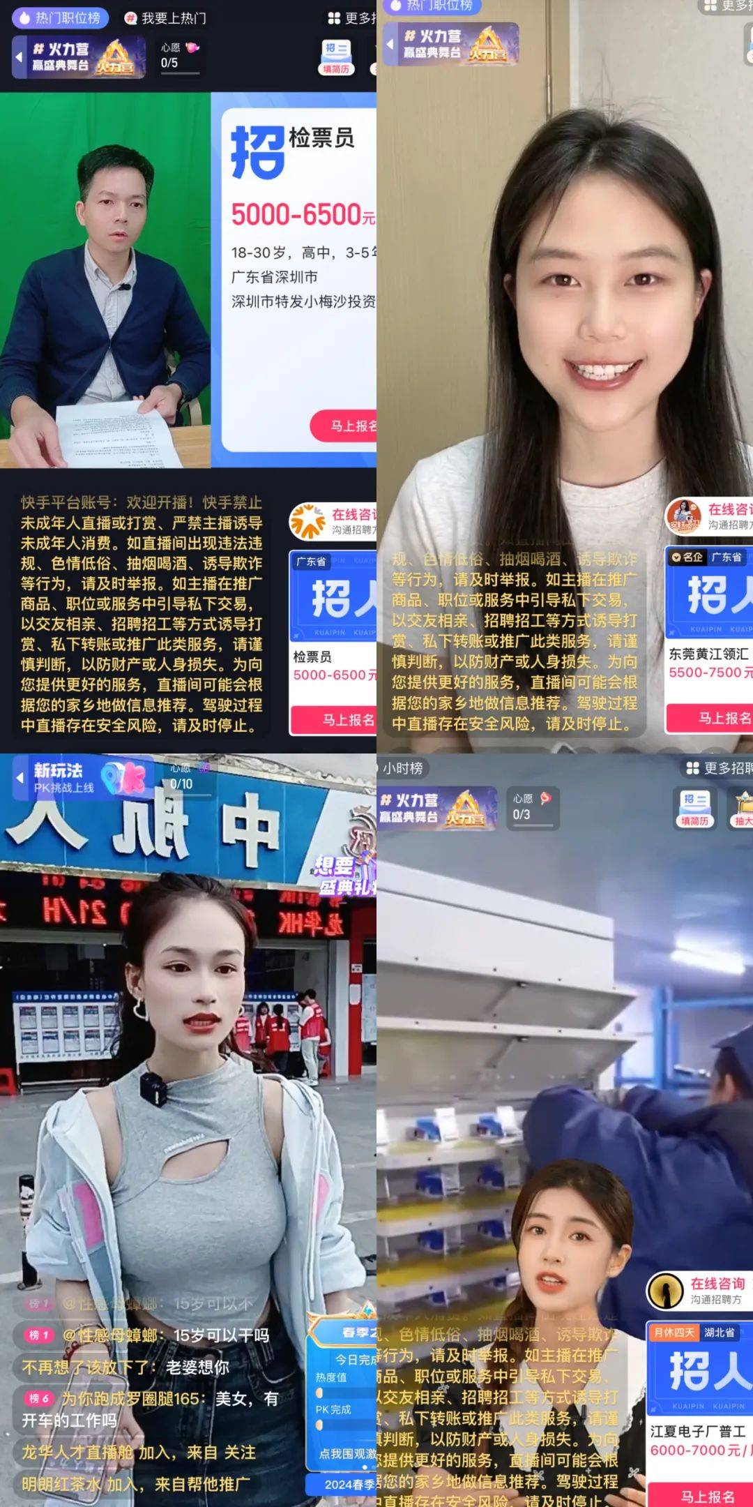 回顾三月丨深圳市龙华区直播带岗产业园这些资讯值得关注
