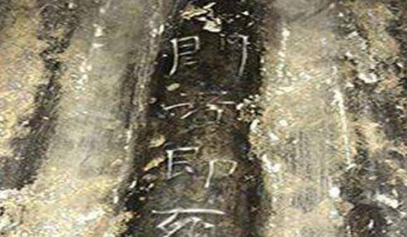 原创开者即死吓退无数盗墓贼棺木上血迹斑斑成为千年谜题