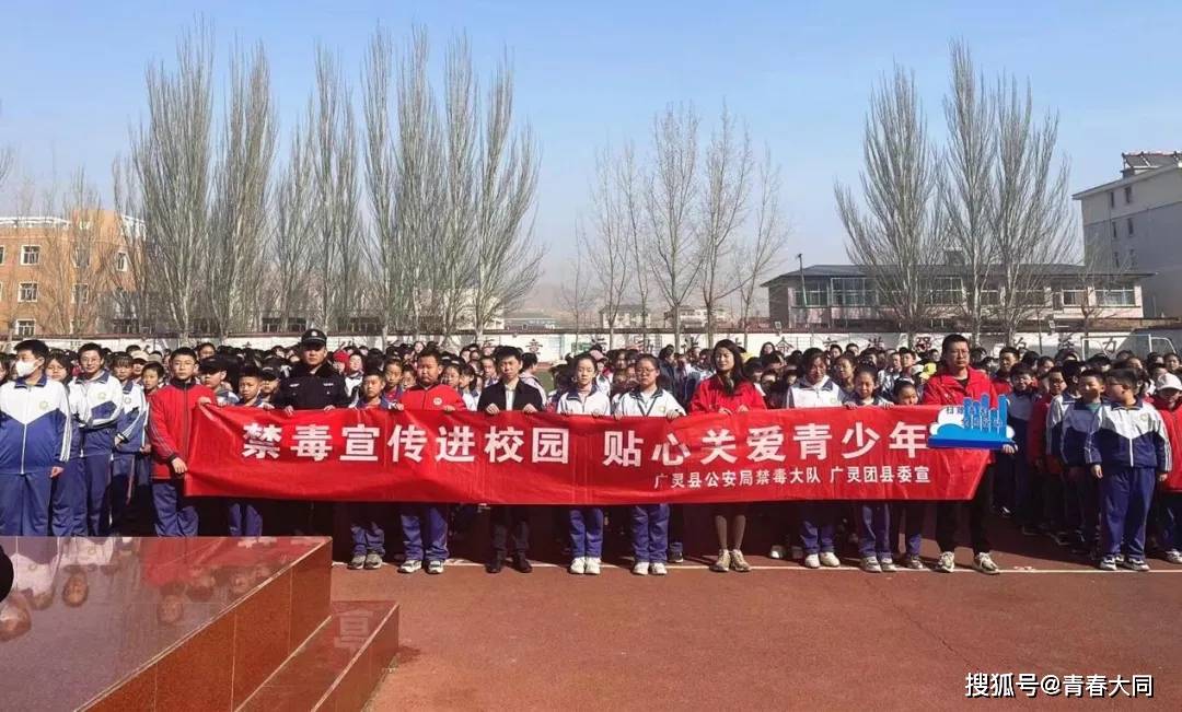 来源:团市委宣传部,共青团广灵县委