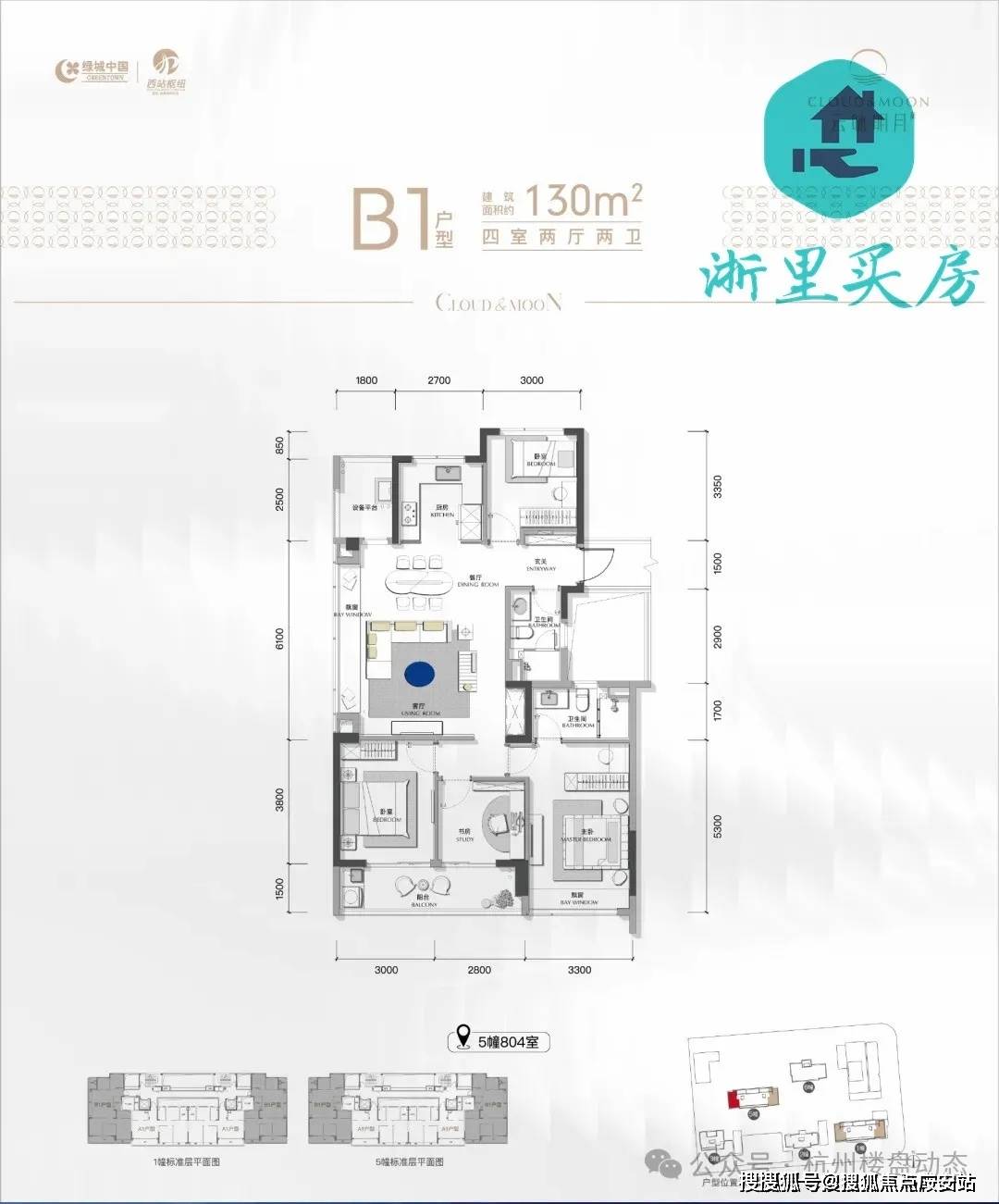 绿城云咏明月售楼处在线网站售楼处绿城云咏明月售楼处欢迎您楼盘详情