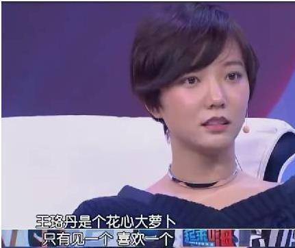 原创从宣称退圈到工作室辟谣背后是王珞丹的高端营销