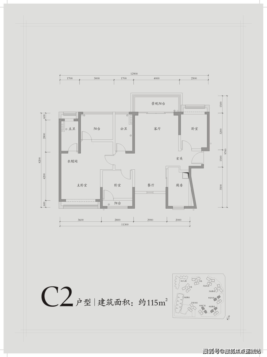 深圳信达泰禾金尊府首页网站楼盘价格楼盘户型楼盘地址售楼处电话