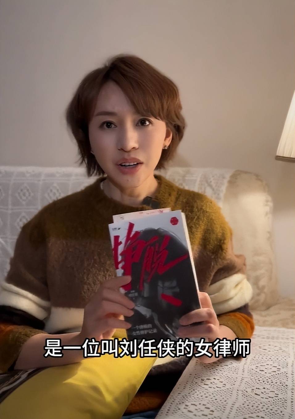 欧阳夏丹济南出差期间晚上在南郊宾馆一口气读完小说挣脱