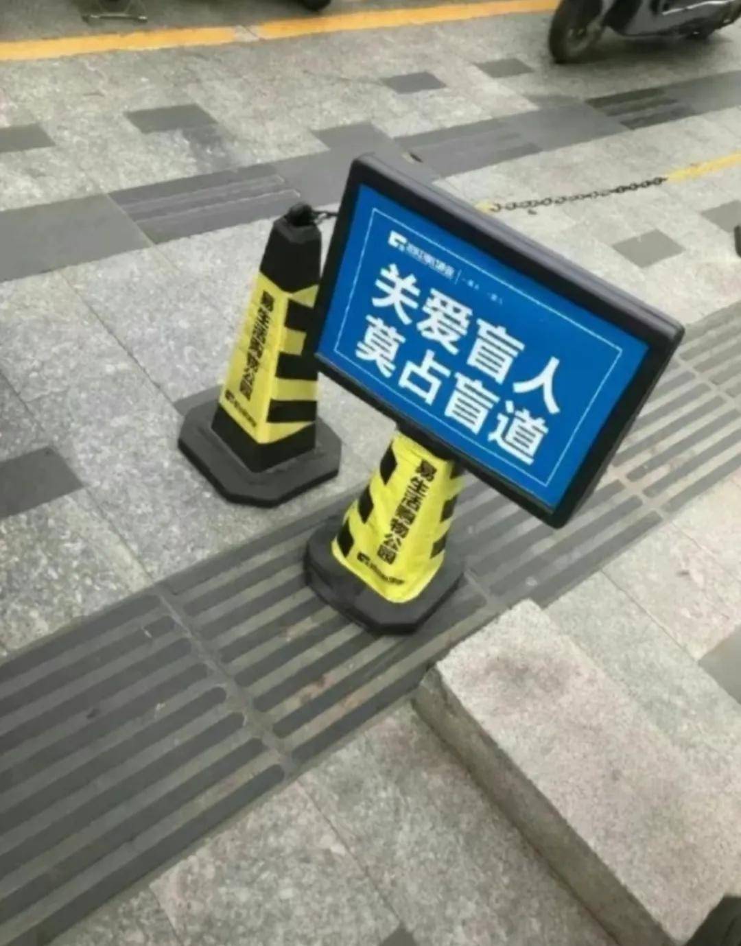 中国盲道数量位居世界第二,为什么盲道上却看不到盲人?