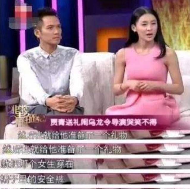 自曝把安全裤送导演,绿王思聪好友,被王思聪撕成十八线翻不了身_贾青