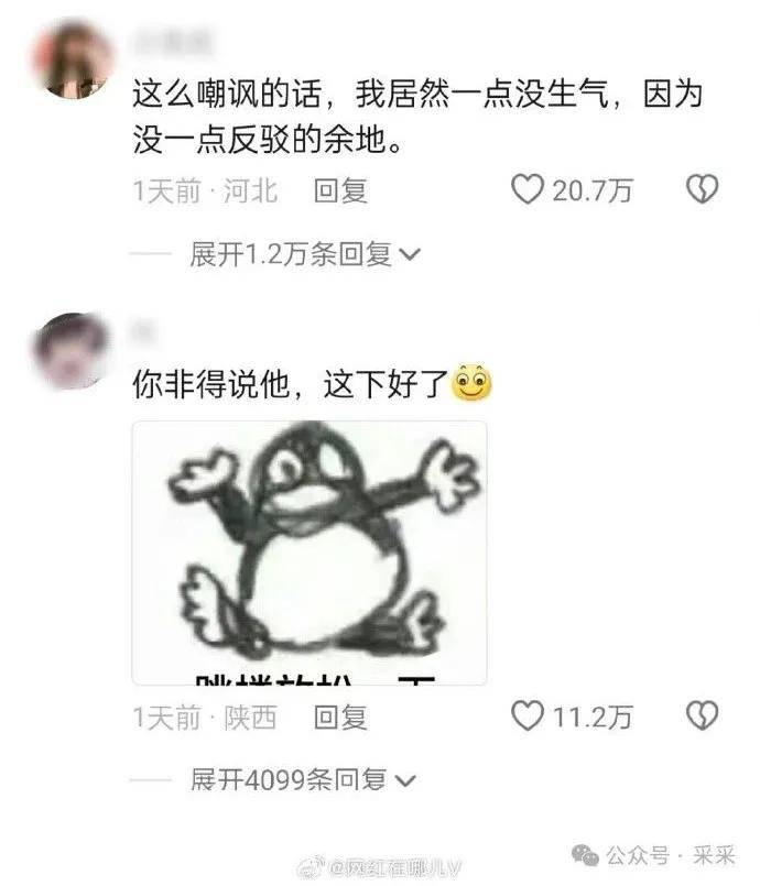 谁的前途一片抽象啊蟹蟹这下大家都想哭了搞笑囧图