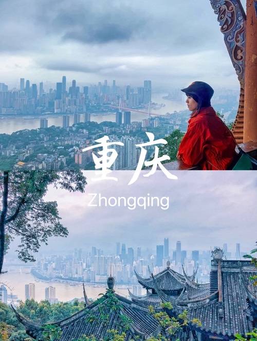 重庆磁器口自由行四日游攻略最新去重庆游记纯玩无购物旅游景点介绍