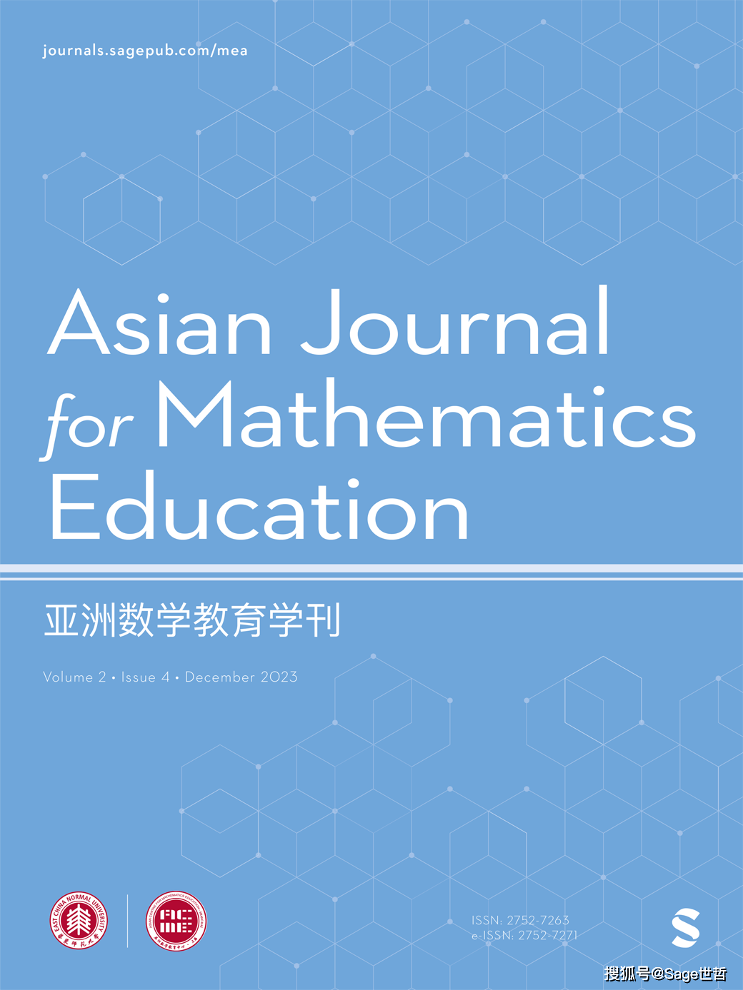 亚洲数学教育学刊英文编辑部荐读与征稿