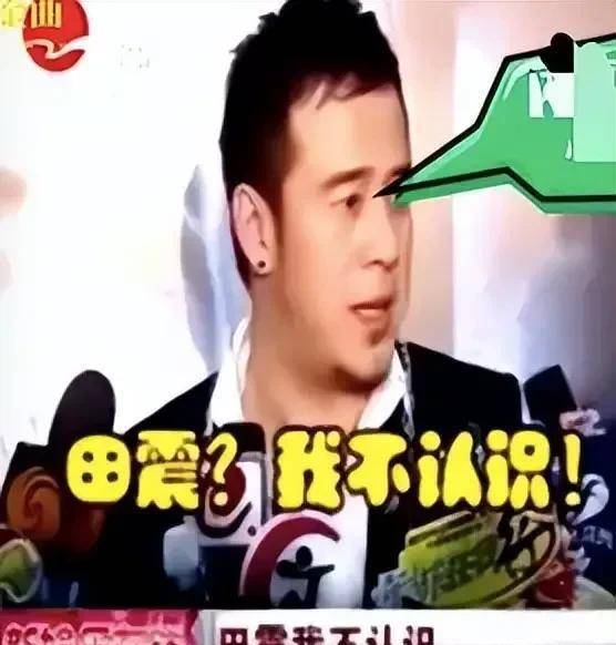 原创曾当众手撕那英又勇又飒的田震为何后来会收起锋芒岁月静好