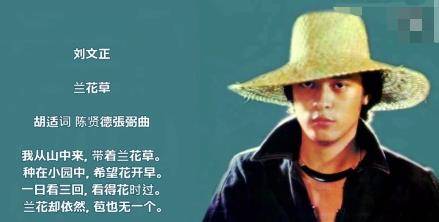 的刘文正,为何在巅峰时期突然消失,被人找了20多年_时候_乐坛_歌曲