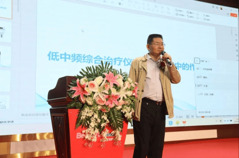 丽亦健2023财年冬季活动荣耀盛典暨2024财年春季活动誓师大会圆满成功