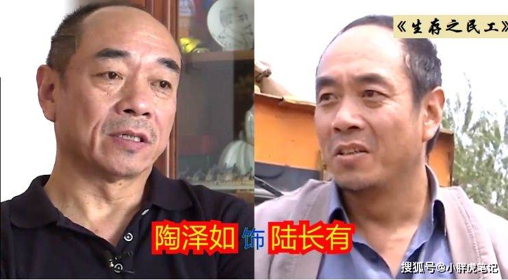 民工》:虽然被禁播八年,却阻挡不了这部剧的热度_杨志刚_王小毅_表演