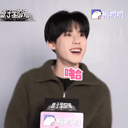 周奇想邀请小欢喜全员来盒子里的猫团建